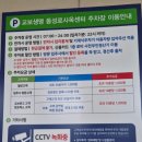 교보생명 동성로사옥 이미지