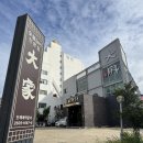 대가한우 이미지