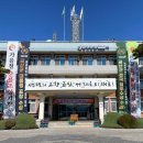 보석천 충청탑뉴스