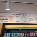 찐하오마라탕 통도사점