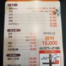 지영수산 이미지