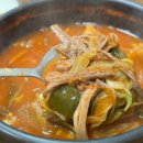 채가네육개장 | 대전 파개장 궁중식육개장 맛집(전현무계획4 1회)