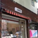 쿠미카페 | 구월동 휘낭시에 맛집 포장전문 디저트 카페 달달쿠미