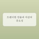 현명한인테리어디자인