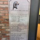 죽전로 | 수지 죽전로 맛집 대지식당, 지리산 흑돈 제육에 고등어까지 완벽했던 점심식사