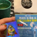 어항로L 이미지