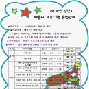 팽성도서관 이미지