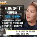 동문특수인쇄산업 | 서산 한라비발디 풀 인테리어 입주청소 후기