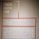 시전행랑길 | 종로 골목길 탐방코스(시전행랑길) - 2021. 12. 07.