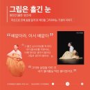 서구 문화회관 (소공연장) 이미지