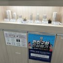 클럽밸런스5관저점 네이버블로그