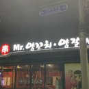 씨유진천맛타운 네이버블로그