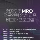 우주인력 이미지