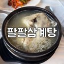 항도약국 네이버블로그