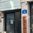 금파공업고등학교 | [공지] [광주운암동카페] 광주 느좋 카페 운암동 신상카페 무화과로스터스
