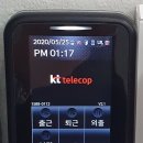 케이티텔레캅(주)