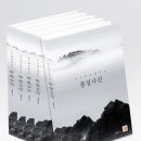 산수화로 이미지