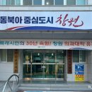 마산보건지소 이미지