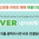 현대엠코공인중개사사무소 이미지