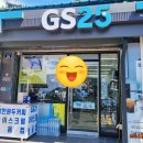 GS25제주정방폭포점