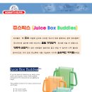 베지밀박스 이미지