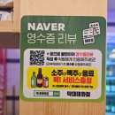 맛깔나게무한리필삼겹살 | 울산 무한리필 태화동국가정원맛집 막대태화점 막창 불막창 마라막창 대패까지 아이들과 방문 후기