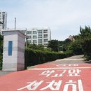부산남고등학교 이미지