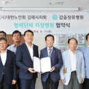 의료법인 갑을의료재단 이미지