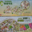 안성모자 | [세종 근교 아이와 가볼 만한 곳] 27개월 쌍둥이와 함께한 '안성 팜랜드' 후기