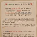 외동떡방앗간 - 경주시 입실시장길 12-3 | [김해 외동떡방앗간] 아기 백일떡 의미와 종류 /백일떡 답례떡 주문 후기