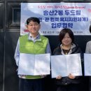 크린크린빨래방 경기앤뉴스
