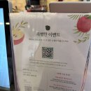 애플팜페