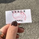 운암프라자약국 이미지