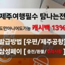 애월공명 이미지