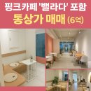 김해문화원 앞 이미지