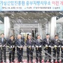 중부산업 이미지