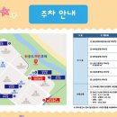 송도해변축제 이미지