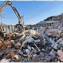 주식회사화성자원 | 화성건설폐기물 믿고 맡기는 폐기물 처리 서비스 후기