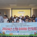 아림지역아동센터 이미지