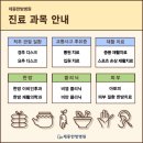 온한방병원 이미지