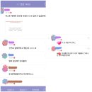 홍보) 뭐? 배진영 팬미팅 슬로건 이벤트 '배진영 달글'에서 한거라고? ㅈㅇ워너원 배진영 이미지