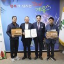 녹색마을 이미지