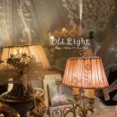 올드라이트OldLight