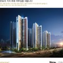 신반포자이 이미지