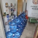 생수건강원 이미지