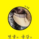 순식품 이미지