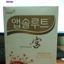 앱솔루트 궁3단계 스틱과 임페리얼드림xo3단계 스틱 교환해요 이미지