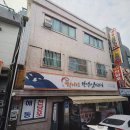 동은공인중개사사무소 이미지