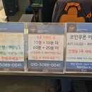 세븐스타코인노래연습장 탕정역점 이미지