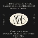 메모러블모먼트